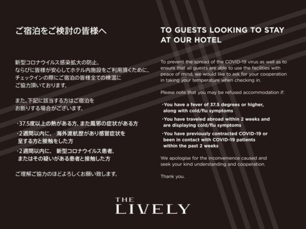 The Lively Hakata Fukuoka - Vacation Stay 82637 Fukuoka (Fukuoka) Exterior foto